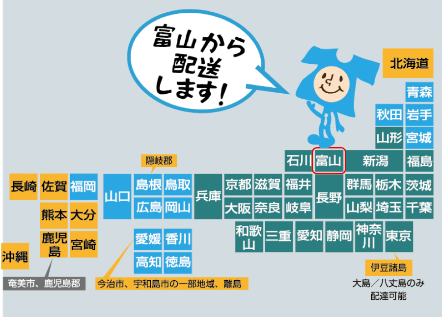 最短7営業日後発送