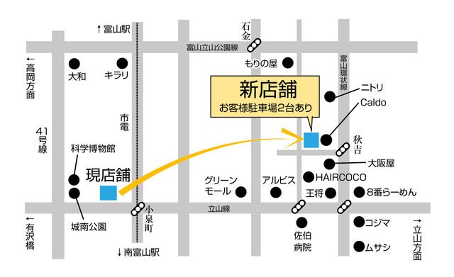 富山市秋吉163-17新店舗地図