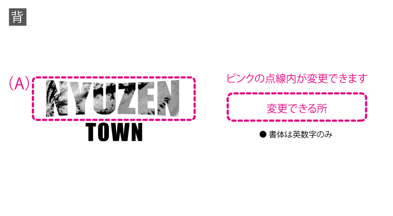 NYUZEN TOWN T cp0012