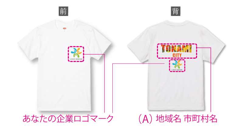 TONAMI CITY T cp0014