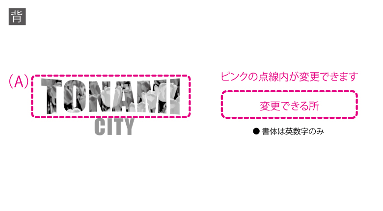TONAMI CITY T cp0014