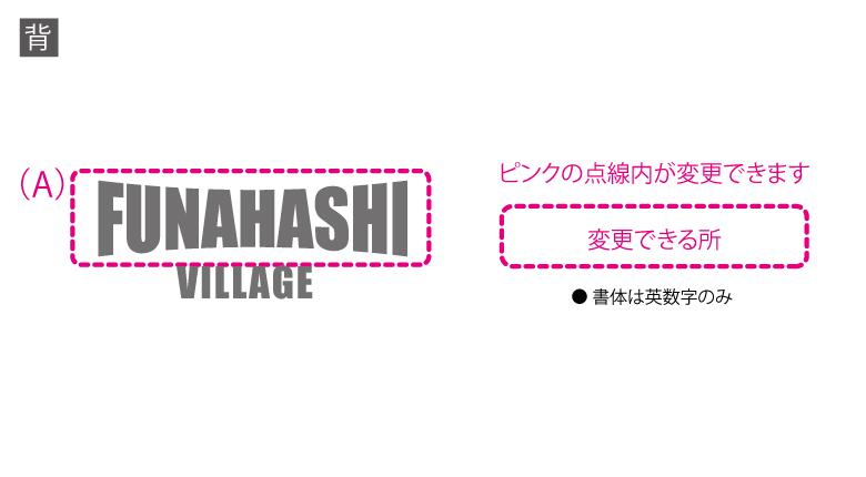 FUNAHASHI VILLAGE ɥ饤T cp0017