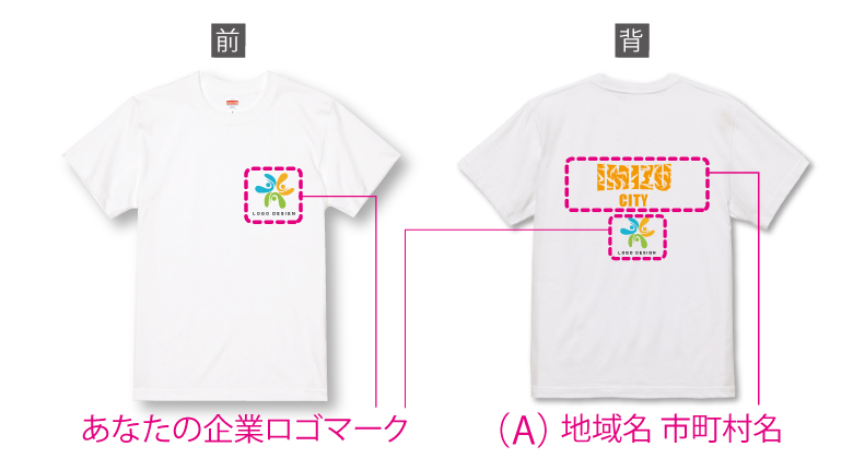 IMIZU CITY T cp0020