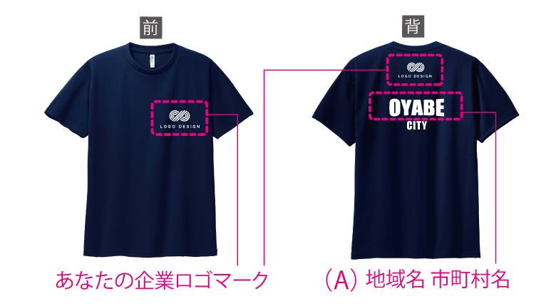 OYABE CITY ɥ饤T cp0023