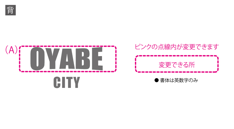 OYABE CITY ɥ饤T cp0023