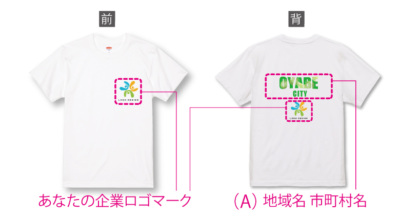 OYABE CITY  T cp0024