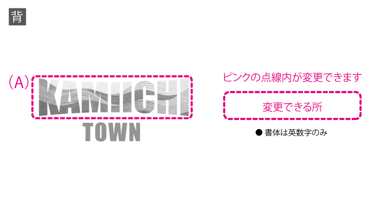 KAMIICHI TOWN  T cp0026