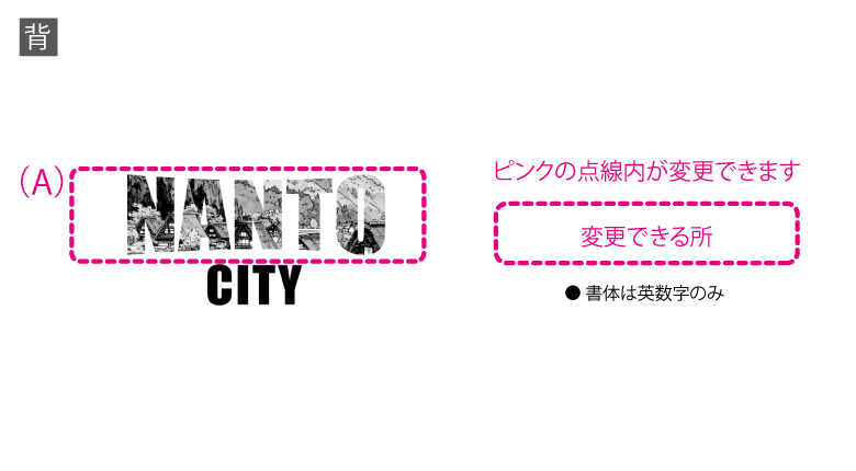 NANTO CITY  T cp0028