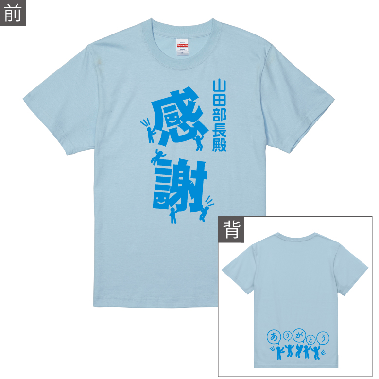 դ󤻽T so0112