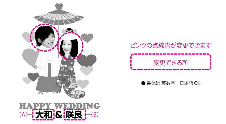 結婚和装傘T ke0401 