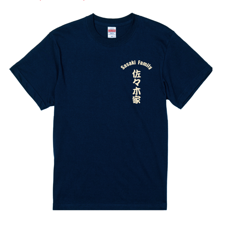 ke1602 結婚ファミリーT