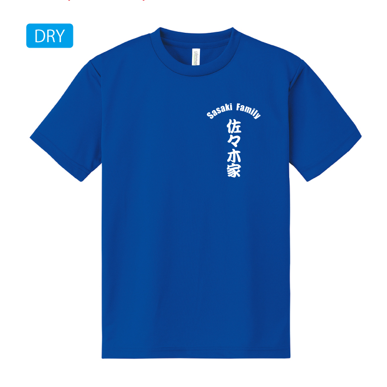 ke1603 結婚ファミリーT