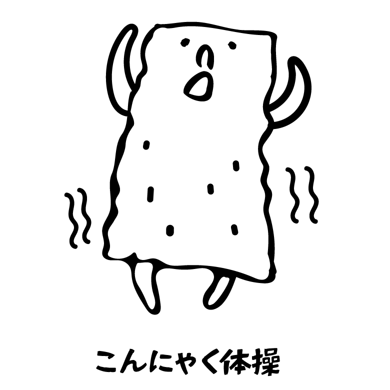 ˤ㤯T_ky0037