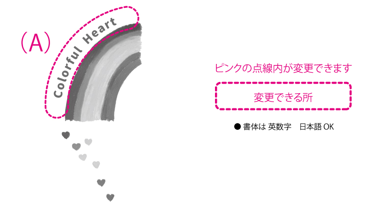 HeartT_ky0047