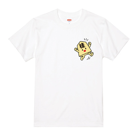 ジャンプ桂馬Tシャツ_ky0070