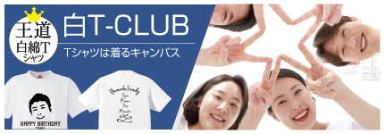 TCLUB