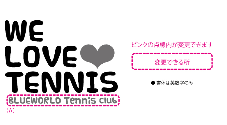 WE LOVEテニス ドライT sp011