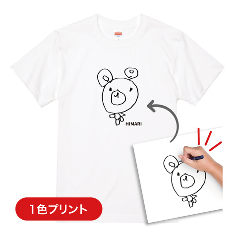 手描き1色線画Tシャツ te0001