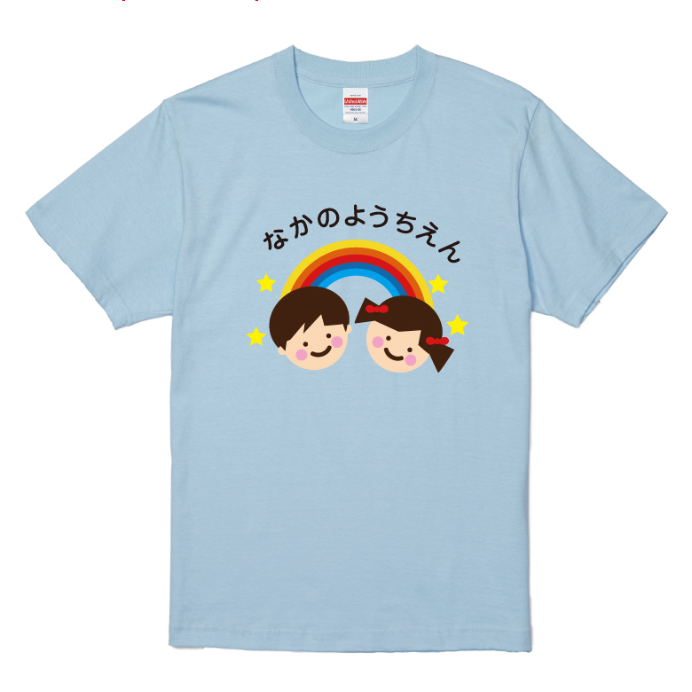 yo004 イラスト入幼稚園T