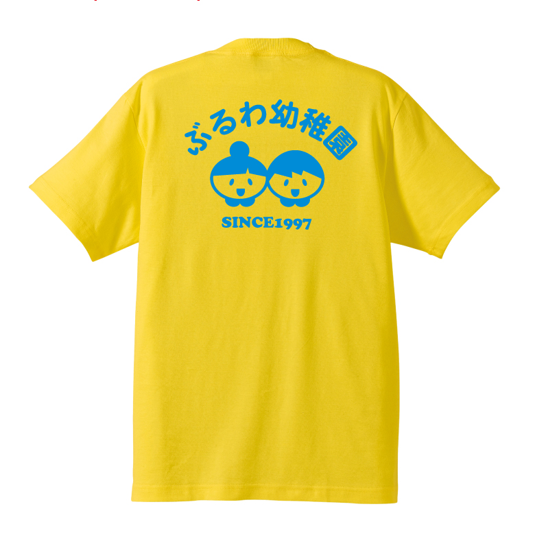 yo005 仲良し園児幼稚園T