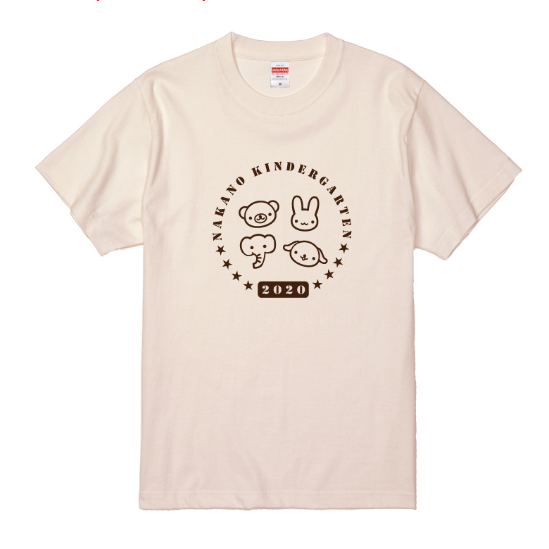 yo070 幼稚園動物T