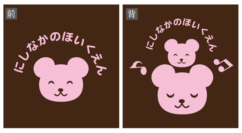 ձय޿ƻҥȥ졼ʡ yo7821