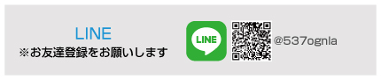 LINE䤤碌