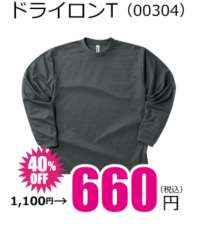 Υݡġ٥ȱ祭ڡ40OFFᥦ