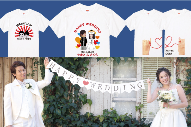 誕生日Ｔシャツと結婚祝いTシャツの実例