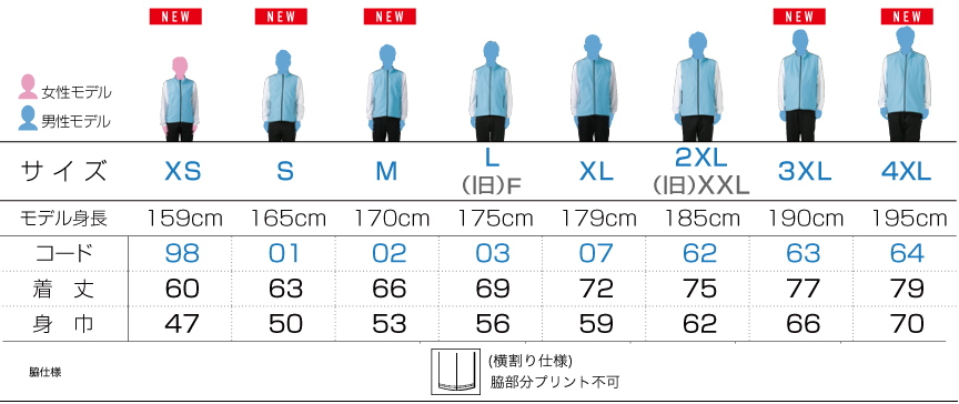 リフレクスポーツベスト着用イメージ