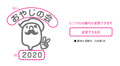 ձप䤸βɥ饤T yo5001