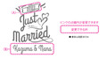 Just Married뺧T ke0113