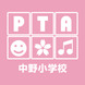 PTA饹T pt0901