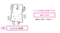 ˤ㤯T_ky0037