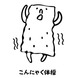 ˤ㤯T_ky0037