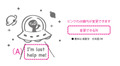 »UFO T_ky0043