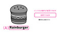 Rainburger T_ky0045