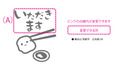 ȤǤޤT_ky0054
