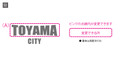 TOYAMA CITY ɥ饤T cp0001