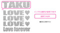 LOVE3饭T sg0301