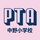 PTAΩʸT pt1706