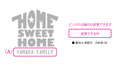 Home Sweet HomeT fa0015