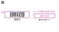 IMIZU CITY ɥ饤T cp0019