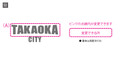 TAKAOKA CITY ɥ饤T cp0021