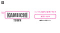 KANIICHI TOWN ɥ饤T cp0025