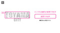 NAMERIKAWA CITY T cp0004