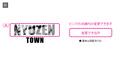 NYUZEN TOWN T cp0012