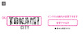 TONAMI CITY T cp0014
