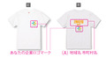 IMIZU CITY T cp0020