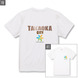 TAKAOKA CITY  T cp0022
